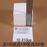 Match Hand Flip Book Animation Chain Drawing Paper Hand Flip Blank Book Children Flip Animation Thic