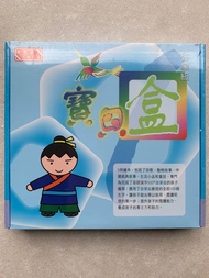 全新 寶貝盒，基礎漢字500，第一級，啟蒙級