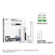 [Fan Zhendong Model Sama] Smile Plus USmile Oral Irrigator Portable Water Flosser Peranti Pembersiha