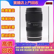長期回收騰龍tamron 二手鏡頭 Sony索尼 Panasonic松下Phase One，庫克 Cooke，飛思，Phase One，tamron 騰龍，哈蘇 Hasselblad，理光 Ricoh