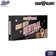 Soap & Glory Kick Into Neutral Velvet Eyeshadow Palette 4.8G โซพ แอนด์ กลอรี่