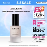 Zelens Melatonin B12 Advanced Repair Serum 30ml. [เซรั่มซ่อมแซมผิว ต่อต้านริ้วรอย ลดความเครียดผิว]
