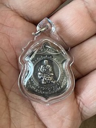 龍婆笨  銀牌  2535