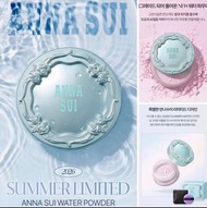 (月尾到貨) 韓國代購🇰🇷限定ANNA SUI Watery Powder 水漾涼感蜜粉