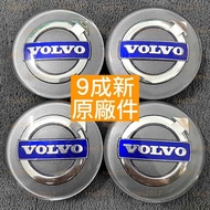 Original Factory Parts Volvo Wheel Cover Wheel Frame Cover Wheel Rim Center Cover XC90 S90 XC60 V60 