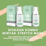 Kombo Stretch Mark Serum Oil (Coco No.2 Stretch Mark Serum Oil Twin Pack)