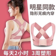 粉紅色L碼有現貨@成人駝背矯正帶 粉紅色 S M L  $50/條