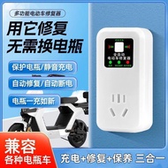 48V60V72V96V Universal Electric Vehicle Battery Pulse Repairer Activate Battery Charging Automatic P