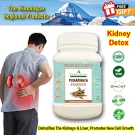 100% Organic Punarnava Powder from Himalaya (100gm) - CERTIFIED ORGANIC