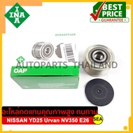 Pluley INA For NISSAN YD25 Urvn NV350 E26 2012-&gt; 535 0239 10 Package Size 1 Piece/Box