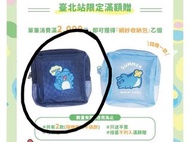 Bugcat Capoo 網紗收納包