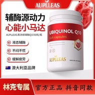 AUPLLEAS coenzyme Q10 high concentration Nutritional Supplement 90 Capsules/Bottle Link Exclusive Ca