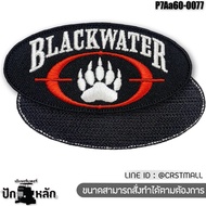 อาร์มตีนตุ๊กแก ทหาร patch tactical ติดเสื้อ ตราสัญลักษณ์ หน่วย โลโก้ต่างๆ คุณภาพดี รุ่น P7Aa60-0075