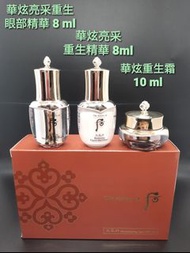 Whoo - 天氣丹3件套裝