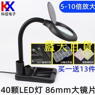 Xiaoli's Magic House Desktop Magnifying Glass With Light 40 LED Lights Dual S Work Table Lamp 5/10 T