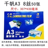 Sails | Photo Laminating Film A4 A3 8s 10s