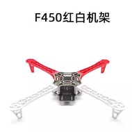 F450 Rack Arm Simple Ordinary Tripod FPV Quadcopter Drone Aircraft PCB Sinking Gold Version Configur