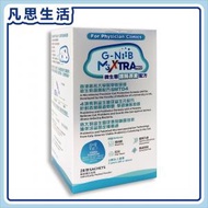 G-NiiB - M3XTRA Pro 微生態專業護腸配方 28包 #09074 (新舊包裝隨機發貨)