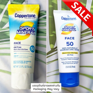 81% OFF ราคา Sale!!! โปรดอ่านรายละเอียดสินค้า ครีมกันแดดทาหน้า สำหรับกีฬากลางแจ้ง ปราศจากน้ำมัน Spor