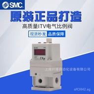 Proportional Valve ITV3050-312ITV1050-312L Electrically Controlled Proportional Valve ITVSMC Origina