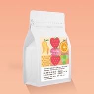 【半磅/227g】衣索比亞 西達摩 桃可可 水洗 G1 中淺焙