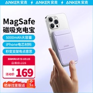 ANKER安克 苹果无线磁吸充电宝magsafe移动电源轻薄小巧便携适配iphone15pro手机 【5000毫安|赠C-C线|紫】