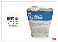 【低價王】3M 助黏劑 K520 架橋劑 底膠 橋接劑 接著劑 3M 膠帶Primer 封邊膠【抗油汙塑膠專用】