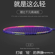 50g Ultra-Light Badminton Racket 10U Full Carbon Badminton Racket Durable Badminton Single Racket Ba