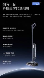 雲鯨全智能 S2 洗地機，有齊全新配件