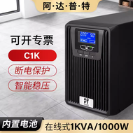 Power Supply Uninterruptible Power Supply 220V Pure Online C3KVA/3000W Server Computer Monitoring Si