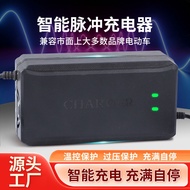 Electric Car Charger 110v220v Battery Car Charger 48v60v72v Lead-Acid Battery Charger