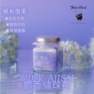 SU80312 Musk Ajisai︱繡球花香 【季節限定】 John’s Blend 雅致香芬擴香膏135g