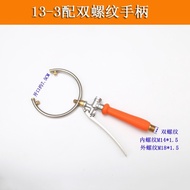 Cucumber Spray Handy Tool Agricultural Electric Sprayer Ring Semi-Opening Semi-Circle 3 Sprinkler Si