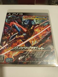 PS3 日文版 出擊飛龍