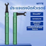 wite | SMA Connector คีมจับแรงบิด RF 8 มม