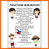 ▬  Lupang Hinirang, Panatang Makabayan, Laminated A4 Size