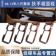 Fashion Hot Style Fashion Direct Sale Suitable for Eighth Generation Accord 08-13 Central Channel Pa