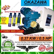 ✅ Ready Stock *Okazawa 1" House Use Automatic Water Pump P150B2 Waterpump 370w 0.5hp