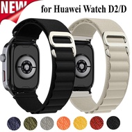 Nylon Loop Strap For Huawei Watch D2/D Breathable Band Watchband Bracelet For Huawei Watch D2 Samrt 