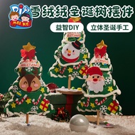 Children Handmade Christmas Tree diy Materials Decoration Desktop Art And Handicraft