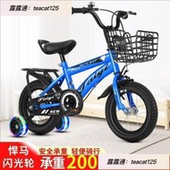 新款兒童自行車 男女寶寶腳踏車 2-3-4-6-7-8-9-10歲寶寶兒童腳踏車 14-18吋兒童腳踏車