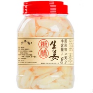 Patio Lake Tongling Ginger Sweet Vinegar Ginger 1500g Soaked Ginger Ginger Fresh Tender Ginger Marin