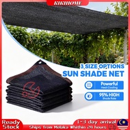 Sun Shade Net Garden Sun Shade Net Car Cover Sun Shade Net Outdoor Anti-UV Awnings Sun Shelte Courty