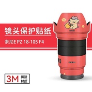 Suitable for Sony PZ18-105F4 New Year Festive Film Sony 18-105F4G Lens Film