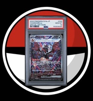 [靚號] PSA10 PTCG sv4a 日版 閃色寶藏 太晶 噴火龍 惡噴 黑噴 色違 Shiny Treasure EX Japanese #349 Charizard EX SAR