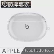 防摔專家 蘋果Beats Studio Buds+藍牙耳機TPU防摔保護套 透明