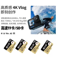 Drone Dedicated High-Speed Memory Card Card A2 U3 V30 Memory Card TF/SD Card HD Recording 4K9.3