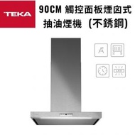 TEKA - DPS986 90CM 觸控面板煙囟式抽油煙機 (不銹鋼) [香港行貨 | 2年保養]