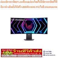 Monitor Lg ULTRAGEAR39GS95QE-B-39INCH OLED 2K 240Hz CURVED AMD FREESYNC PREMIUM PRO NVIDIA G-SYNC CO