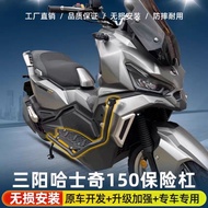 SYM HUSKY 150ADV CRASH BAR REAR REST